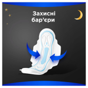 Гігієнічні прокладки 6 шт Always Maxi Secure Night Single - Фото №6