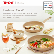 Сковорода 28 см Deligh Tefal G2930602 - Фото №7