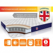 Матрац ортопедичний двосторонній Homefort Liverpool - Фото №3
