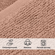 Рушник махровий Ideia 600 бежевий - Фото №7