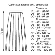 Спідниця-плісе в'язана міді Art Knit сіра - Фото №7