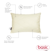 Подушка антиалергенна Basic Gold Sonex - Фото №11