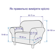 Чохол на крісло Преміум Love you сірий - Фото №7