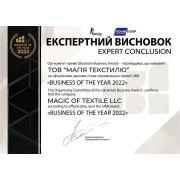 Плед бавовняний червоний SoundSleep Код Незламної Нації - Фото №17