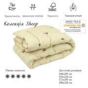 Одеяло зимнее шерстяное Руно Sheep в микрофибре - Фото №4