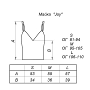 Майка в'язана жіноча Joy Art Knit чорна - Фото №7
