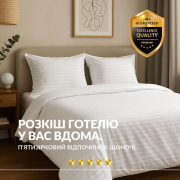 Постільна білизна Ideia сатин білий - Фото №8