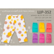 Бриджи для девочки Бемби ШР352 супрем - Фото №3