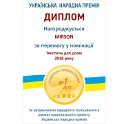 Дитячий підковдра MirSon бязь 16-3310 Bernarda фіолетовий - Фото №5