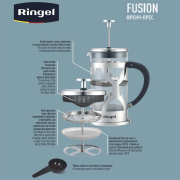 Френч-пресс 0.6 л Fusion Ringel RG-7326-600 стальной - Фото №6