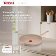 Сковорода 28 см Deligh Tefal G2930602 - Фото №6