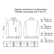 Светр чоловічий в'язаний на блискавці Art Knit чорний - Фото №8