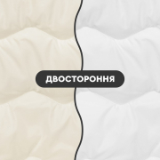 Ковдра бавовняна Sonex Cottona полегшена Sonex Cottona полегшена - Фото №7