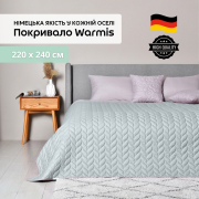 Покривало двостороннє Warmis Sei Design Ideia м'ятний світло-сірий - Фото №6