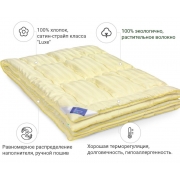 Ковдра бавовняна зимова 1440 Carmela Hand Made MirSon - Фото №3