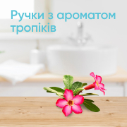 Одноразові станки для гоління Gillette Venus Tropical (3 шт) - Фото №6