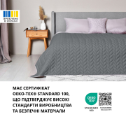 Покривало двостороннє Warmis Sei Design Ideia графіт світло-сірий - Фото №5