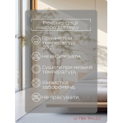 Водонепроникний наматрацник Аквастоп Simple Ютек з гумками по кутах - Фото №7