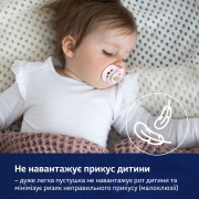 Пустушка силіконова динамічна 0-6 міс 2 шт CapiChill Lovi 22/932boy блакитна - Фото №9