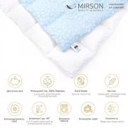 Ковдра дитяча пухова демісезонна 1840 Bio-Blue 70% пуху MirSon - Фото №4