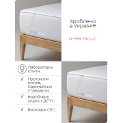 Водонепроникний наматрацник Аквастоп Simple Ютек з гумками по кутах - Фото №8