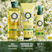 Бальзам-ополіскувач 145 мл Ромашка Herbal Essences 8700216631914 - Фото №6