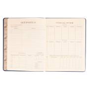 Щоденник шкільний інтегральний Best player Yes 911618 - Фото №6