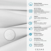 Наволочка Skyey Cosas ранфорс - Фото №4