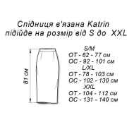 Спідниця в'язана Katrin new Art Knit кориця - Фото №7