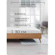 Наматрацник Ютек непромокальний Aress 100% бавовна антибактеріальна - Фото №3