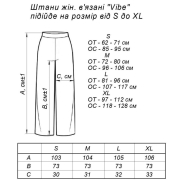 Штани в'язані Vibe Wool Art Knit бежевий - Фото №7