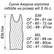 Сукня в'язана коротка ажурна Art Knit молочна - Фото №8