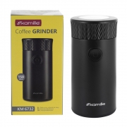 Кавомолка електрична Kamille 6732 - Фото №3