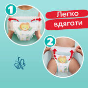 Підгузки-трусики Pampers Pants Midi розмір 3 (6-11 кг), 204 шт - Фото №7