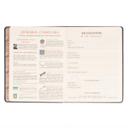 Щоденник шкільний твердий Bear angel Yes 911387 - Фото №5