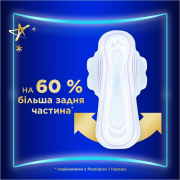 Прокладки гігієнічні 12 шт Always Ultra Secure Night Duo - Фото №5