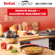 Набір посуду 10 предметів Ingenio Emotion Tefal L897SA74 - Фото №10