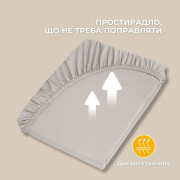 Простирадло трикотажне на гумці Ideia сірий беж - Фото №5