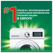 Гель для прання 2.25 л Для чутливої ​​шкіри Ariel 8700216691345 - Фото №9