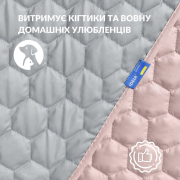 Покривало стьобане двостороннє Silhouette Ideia м'ята - Фото №7