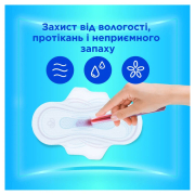 Гігієнічні прокладки 56 шт Always Ultra Day Normal  Mega - Фото №3