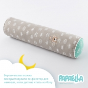 Захисний багатофункціональний бортик-валик Корона Papaella 8-34533 - Фото №8