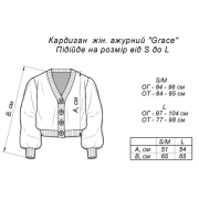 Кардиган в'язаний жіночий Grace Art Knit сірий - Фото №6