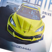 Щоденник шкільний твердий Ultimate drive Yes 911636 - Фото №3