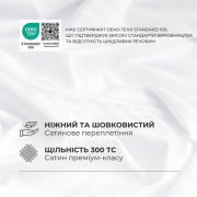Постільна білизна Ideia сатин білий - Фото №3