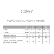 Жіночий халат Duna M60W фактурний муслін Cosy сірий - Фото №7