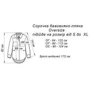 Сорочка бавовняно-лляна oversize Прованс коралова - Фото №6
