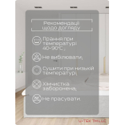 Наматрацник водонепроникний Аквастоп Protect Ютек з гумками по кутах - Фото №6