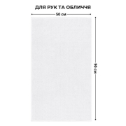 Рушник махровий готельний Ideia 550 білий - Фото №8