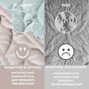 Покривало двостороннє Warmis Sei Design Ideia м'ятний світло-сірий - Фото №4